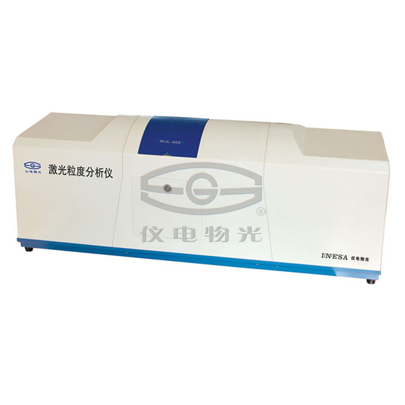上海儀電物光WJL-606激光粒度分析儀濕法