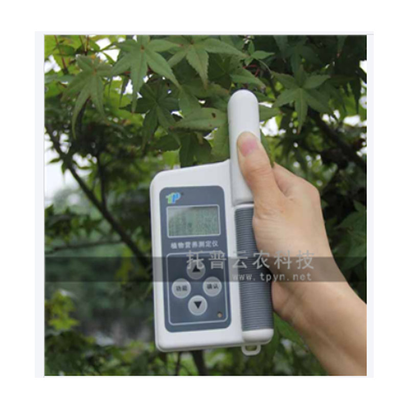 浙江托普云農(nóng)TYS-4N植物營(yíng)養(yǎng)測(cè)定儀