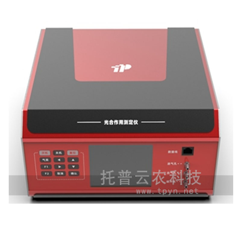 浙江托普云農(nóng)3051D植物光合作用測(cè)定儀